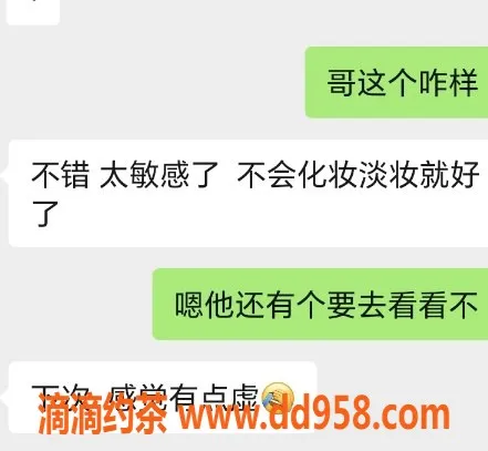 无锡楼凤-滨湖嫩妹夏天特惠，A套餐仅需1000