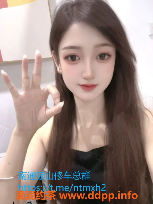 南通楼凤-小艺 苏州崇川区 包臀裙嫩妹服务