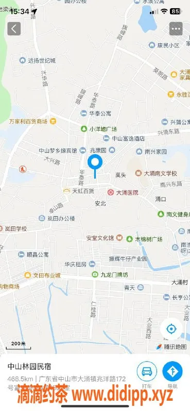 中山楼凤-大涌高品质服务，体验330元快餐