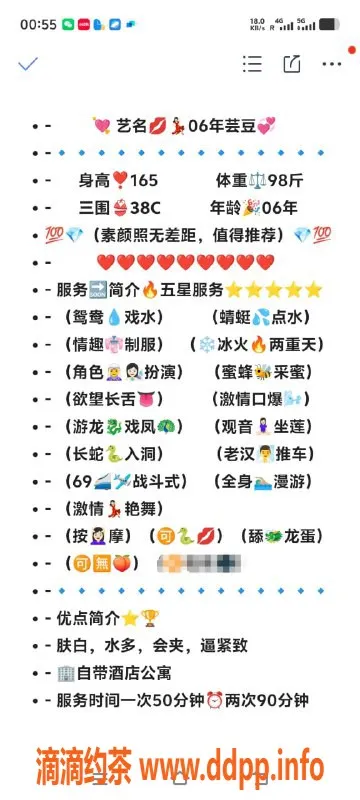 无锡楼凤-惠山芸豆兼职学生，身材火辣，价格实惠