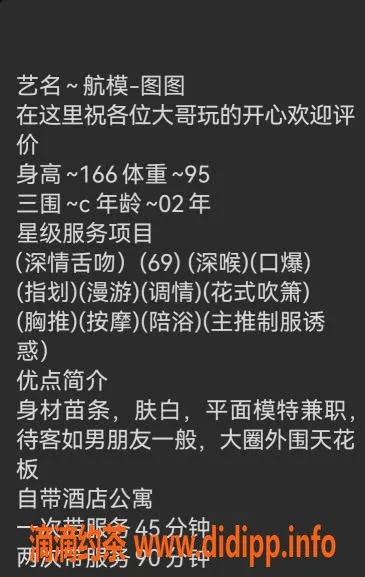 无锡楼凤资源信息,无锡图图，1100P/1800PP，服务优质