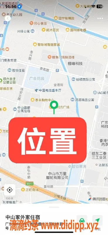 中山楼凤-中山小榄双人快餐服务 仅330元起