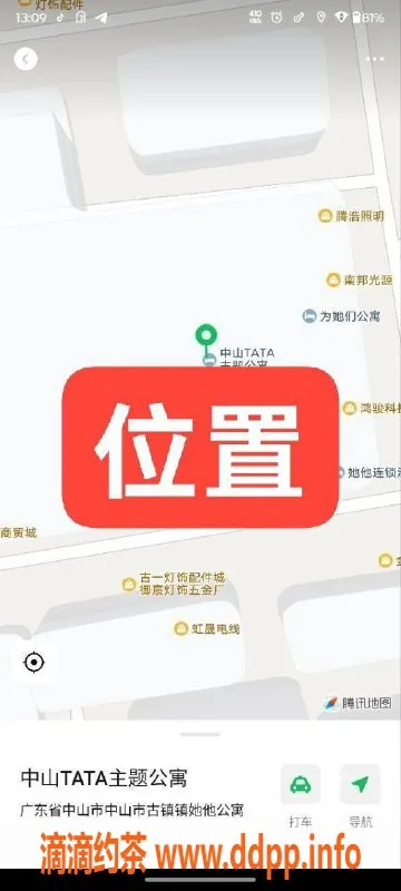 中山楼凤-中山古镇快餐350元，专业洗吹服务