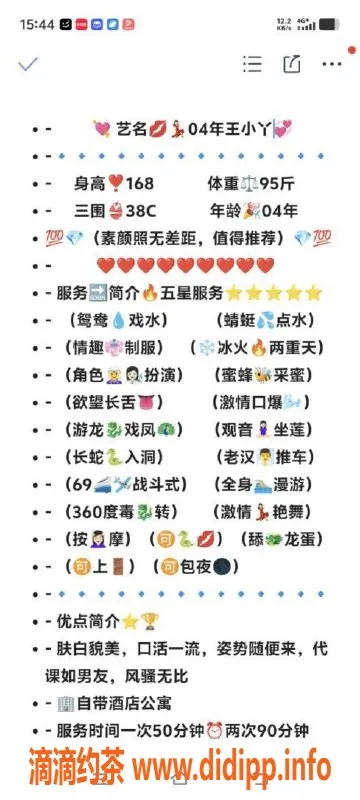 无锡楼凤-无锡 04年王小丫 精品服务 1100P起