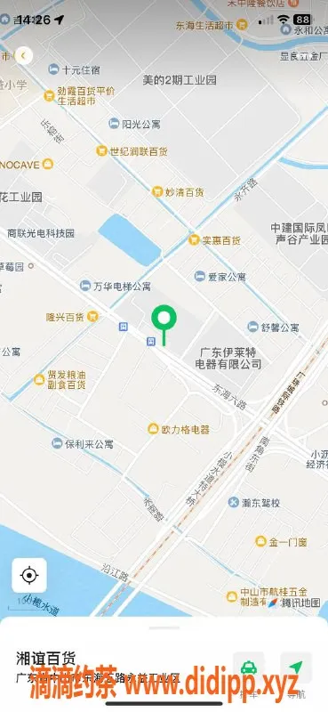 中山楼凤-东凤00后美女，洗吹做仅400，快餐300！