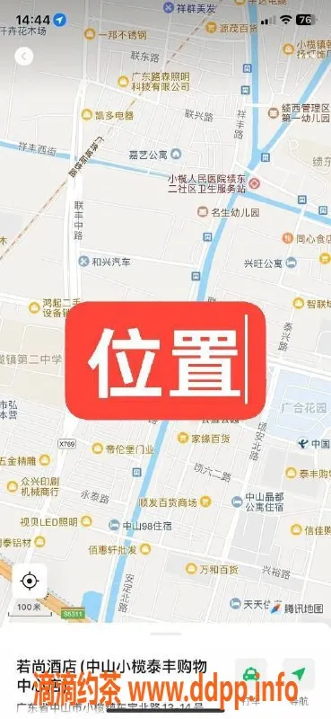 中山楼凤资源信息,中山小榄快餐服务，300元超值体验