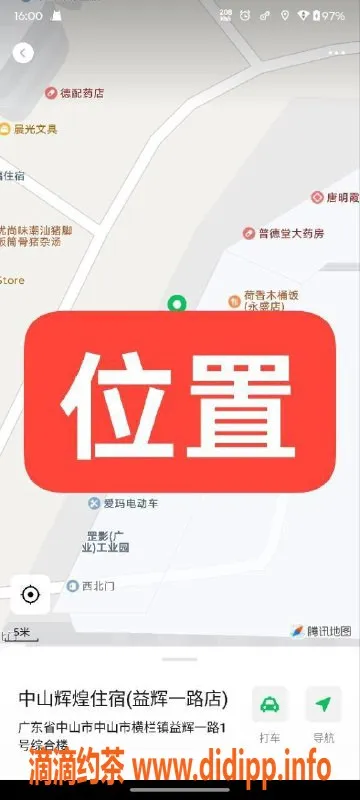 中山楼凤资源信息,中山横栏优质快餐服务，300元起