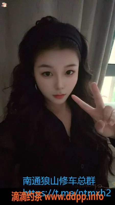 南通楼凤-崇川区女王蕊蕊，价格8p，专属调教体验