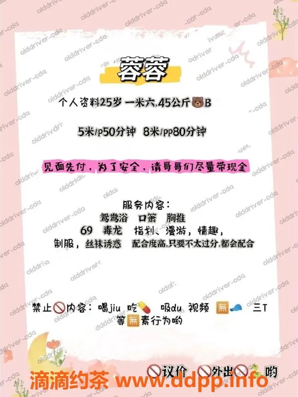 南昌楼凤-西湖区蓉蓉，5百体验绝佳服务