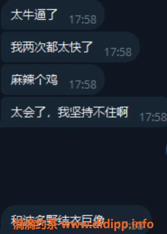 无锡楼凤-滨湖万达广场野结衣，超值套餐等你来体验