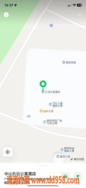 中山楼凤-港口双人服务，350快餐体验