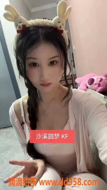 中山楼凤-中山沙溪美女快餐300，洗吹做仅400！