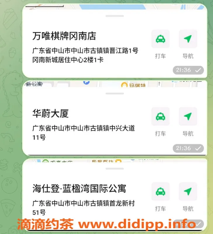 中山spa会所资源信息,中山古镇95-98场低价安排服务