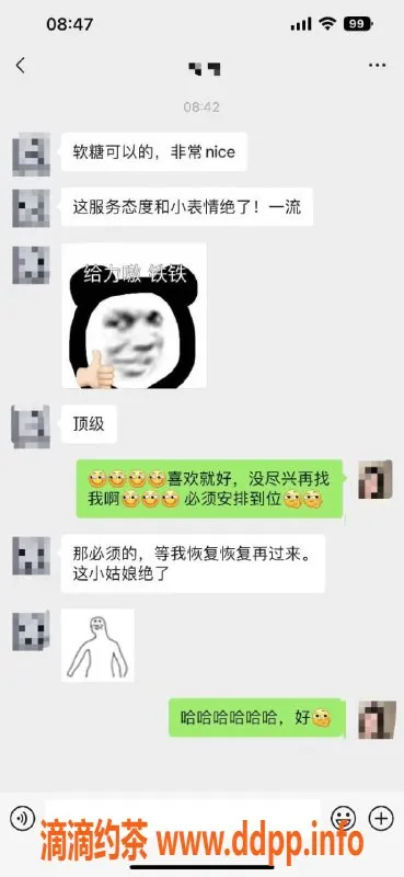 无锡楼凤-滨湖万达软糖，A套餐仅1000元