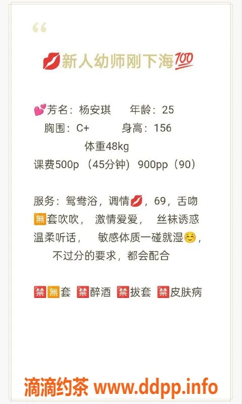 武汉楼凤-洪山区杨安琪，性感热情，让人难忘