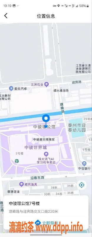 扬州楼凤-泰州中骏璟公馆600起，包夜服务推荐