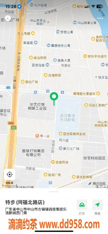 中山楼凤资源信息,古镇萝莉，350快餐，450洗吹做，带课室反馈满意