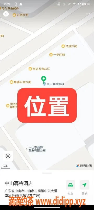 中山楼凤资源信息,中山古镇快餐体验，满意面付330元起