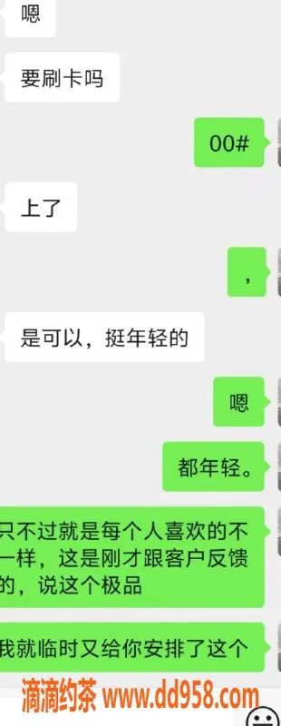 中山楼凤-中山古镇快餐服务 三位16.7岁小姐等你体验