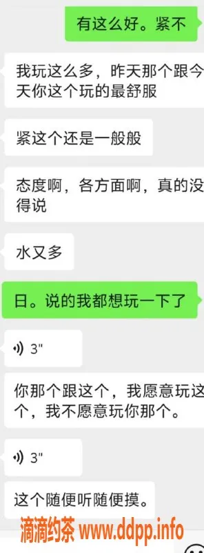 中山楼凤-中山古镇快餐服务 三位16.7岁小姐等你体验