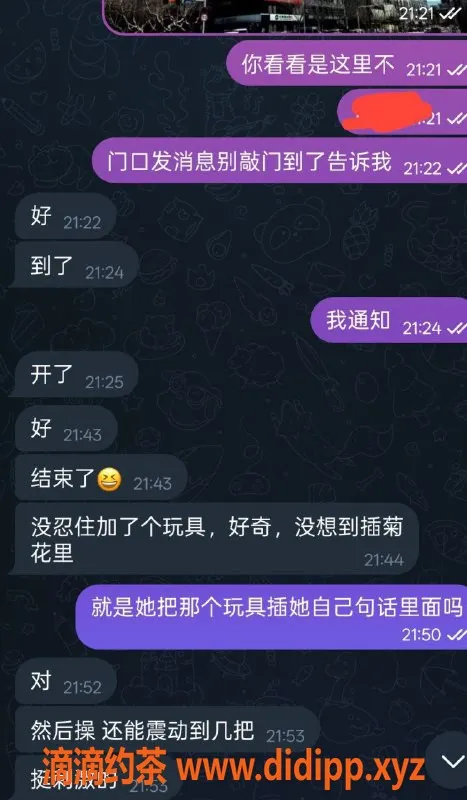 烟台楼凤资源信息,芝罘区晓晓，优质服务体验等你来