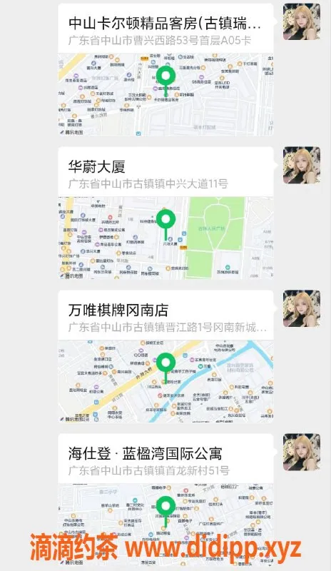 中山spa会所资源信息,中山古镇95-98场一手低价安排