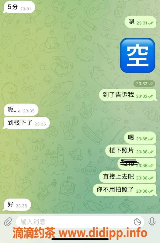 烟台楼凤资源信息,威海律小尤，年轻优质姑娘，无忧服务