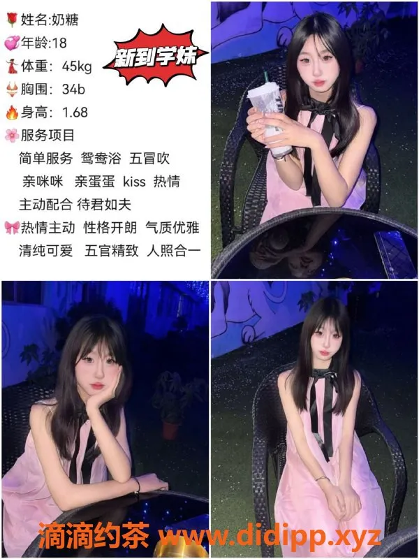 中山spa会所资源信息,中山港口高端嫩妹 800元起服务体验