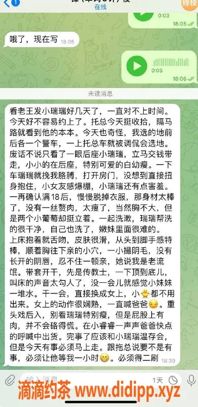 石家庄楼凤资源信息,石家庄瑞瑞，身材火辣服务一流