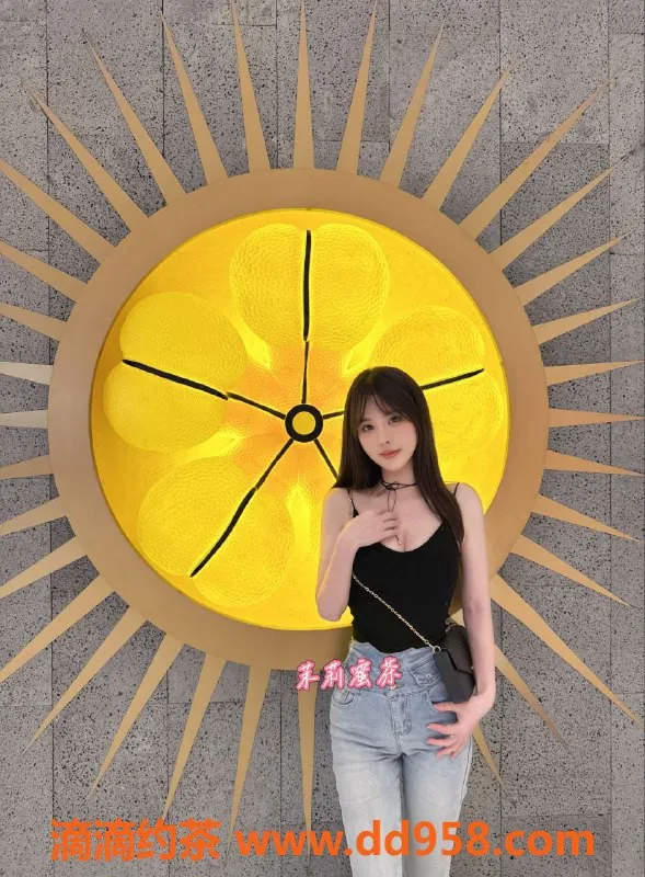 南通楼凤-崇川区茉莉蜜茶，97年嫩妹，36C调情服务