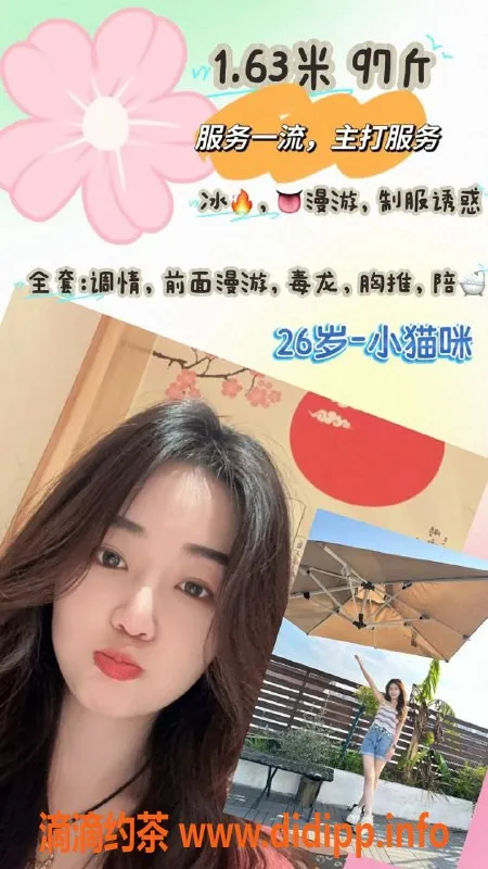 常州楼凤资源信息,新北嫩妹御姐系列，陪浴丝袜服务，价格实惠