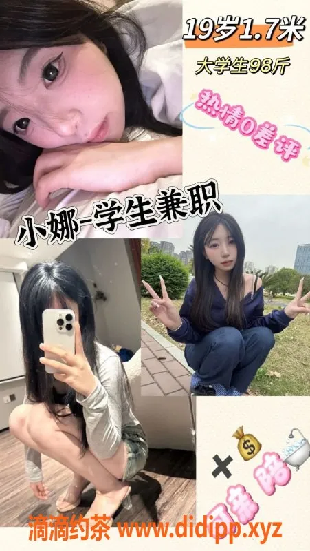 常州楼凤-新北嫩妹御姐系列，陪浴丝袜服务，价格实惠