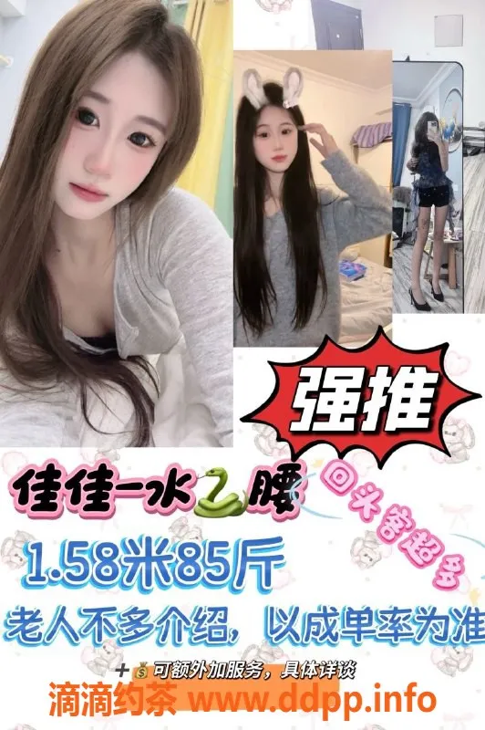 常州楼凤-新北嫩妹御姐系列，陪浴丝袜服务，价格实惠