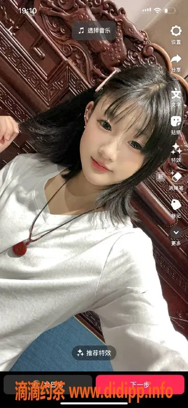 石家庄上门服务-瑞瑞上门服务，亲密无间体验