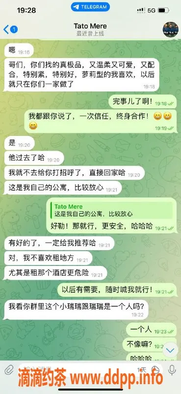 石家庄上门服务资源信息,瑞瑞上门服务，亲密无间体验