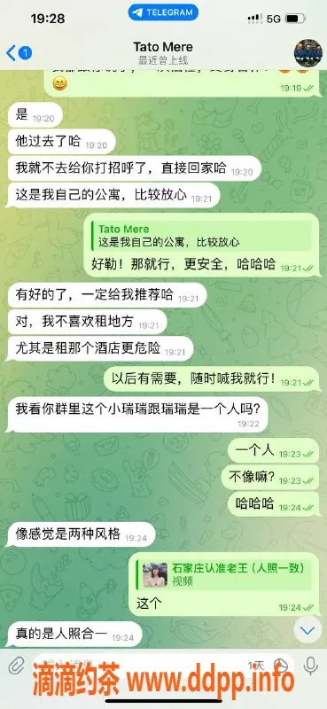 石家庄上门服务-瑞瑞上门服务，亲密无间体验