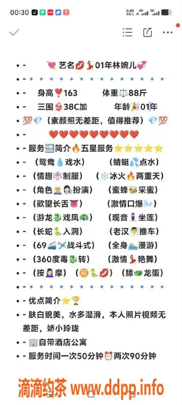 无锡楼凤-无锡林婉儿，甜美服务，只需1000P