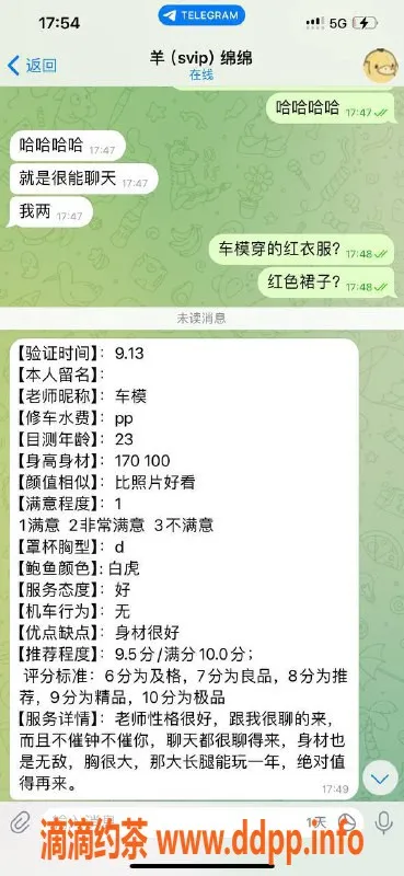 石家庄楼凤资源信息,车模娱乐美女 173/D奶 经验丰富