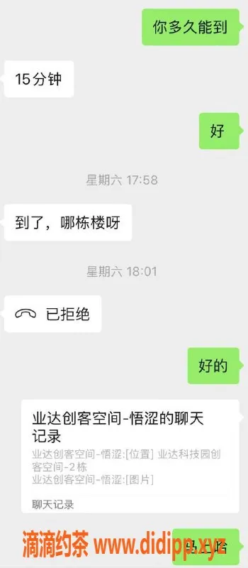 烟台楼凤-烟台开发区优质楼凤，服务全方位