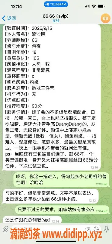 石家庄楼凤资源信息,性价比高，服务全的CJ年卡会员体验