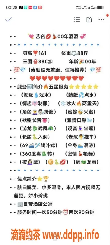 无锡楼凤-无锡酒酒，1000元享受贴心服务