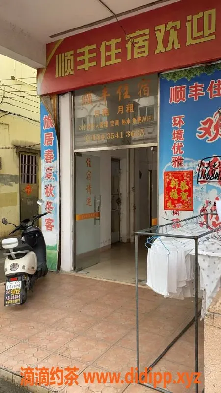 中山楼凤资源信息,三乡优质服务，300快餐400洗吹做