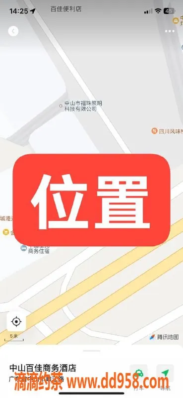 中山楼凤资源信息,中山古镇 快餐300元，洗吹做400元