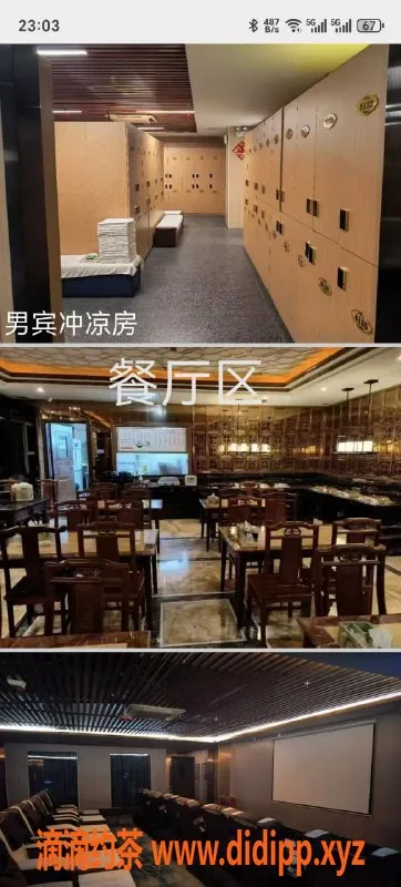 广州spa会所-广州白云区95大会所 高颜值佳丽等你来撩