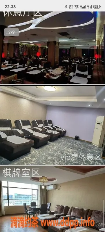 广州spa会所-广州白云区95大会所 高颜值佳丽等你来撩