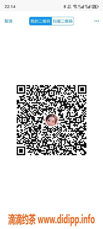 广州spa会所资源信息,广州白云区95大会所 高颜值佳丽等你来撩