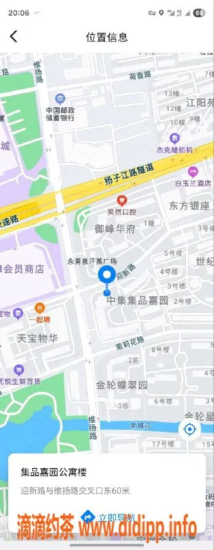 扬州楼凤资源信息,扬州邗江热媚妹子，600元起包夜服务