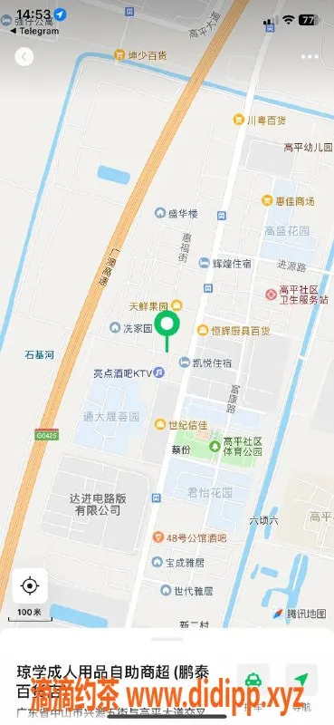 中山楼凤资源信息,三角大波美女，快餐300，洗吹做400