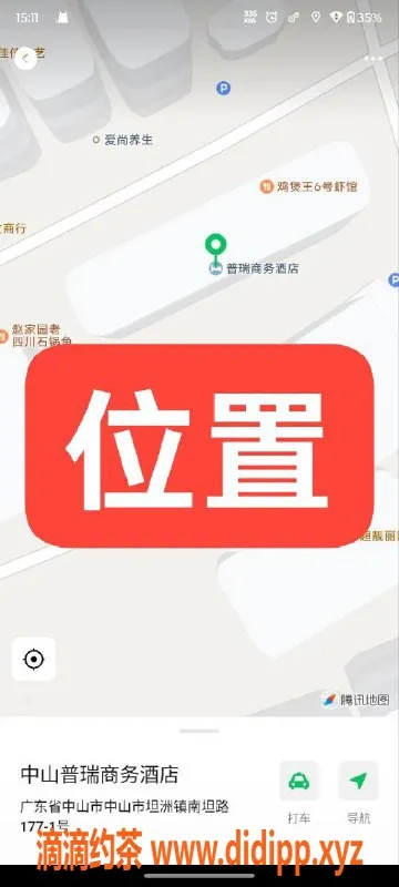 中山楼凤资源信息,中山坦洲优质服务，快餐300元起