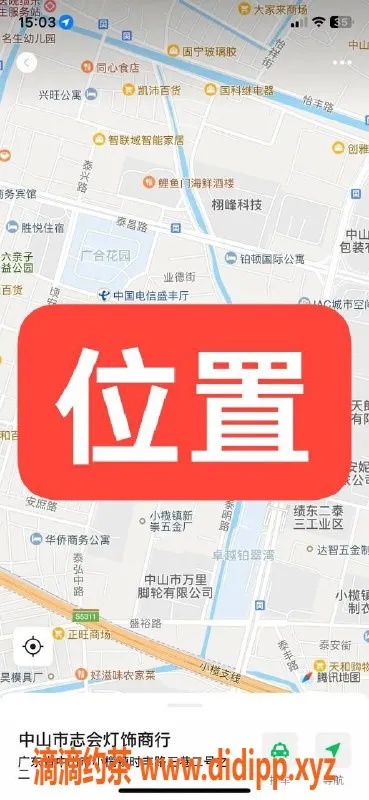 中山楼凤资源信息,中山小榄高端快餐服务，350元起